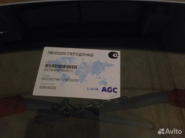 Ford focus 3 - лобовое стекло - AGC