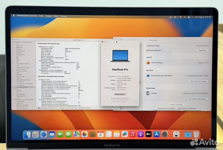 MacBook Pro 15 2017 16/512Gb TouchBar i7