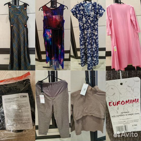 Вещи для беременных пакетом 42 44