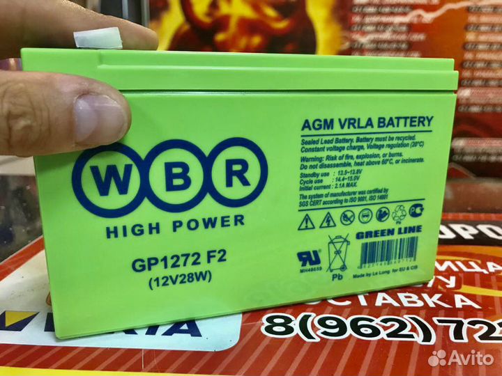 Мото аккумуляторы WBR Delta