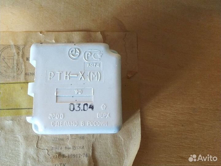 Холодильник бу маленький с запчастю