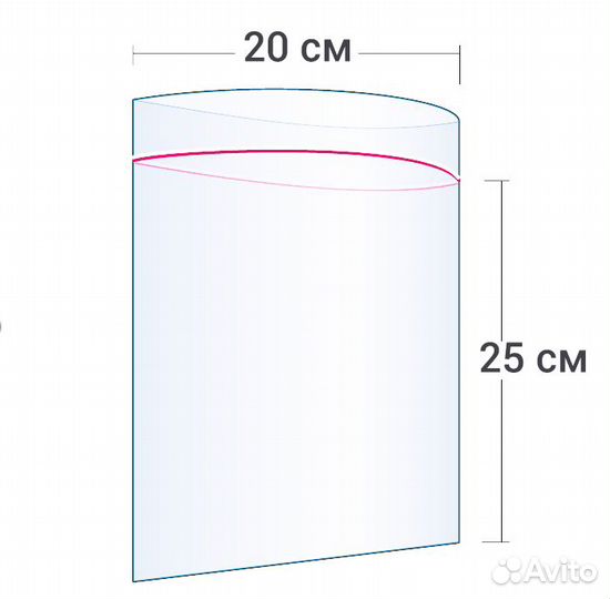 Пакет Zip-Lock 20*25 см (гриппер)