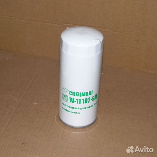 Элемент фильтрующий эфм ямз-534, 536, 650.10