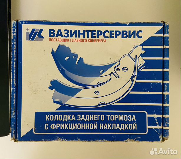Колодки задние на автомобиль ваз (комплект)