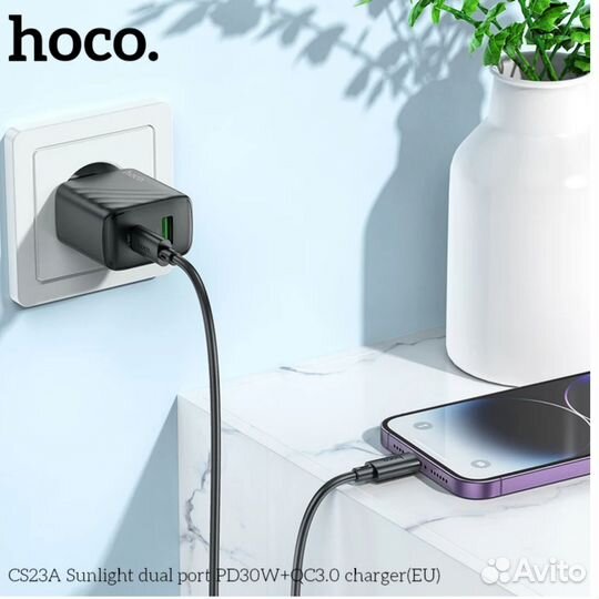 Зарядное устройство Hoco CS23A PD30W+QC3.0