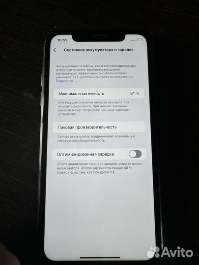 iPhone Xr, 128 ГБ