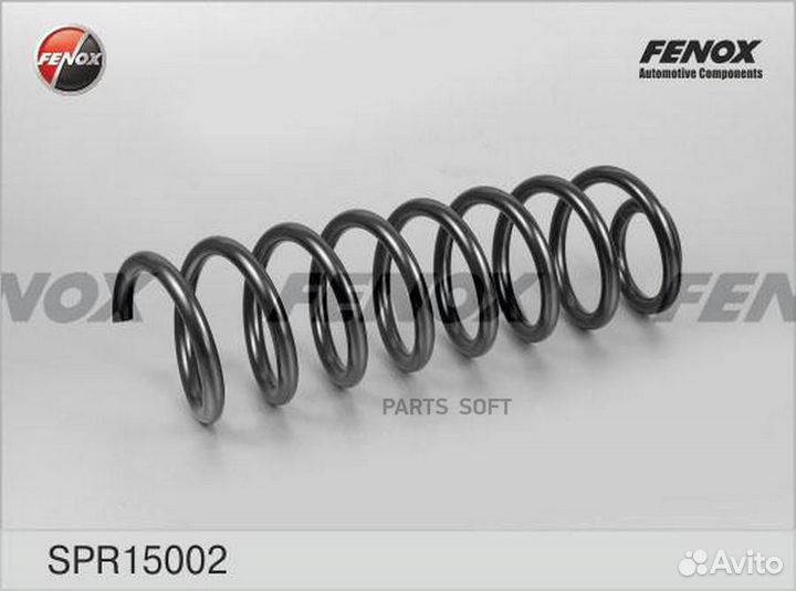 Fenox SPR15002 Пружина задняя