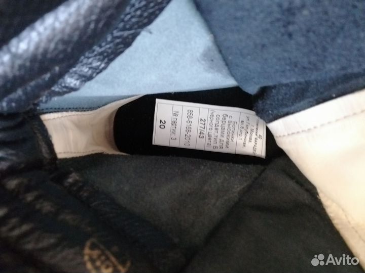 Берцы демисезонные 43