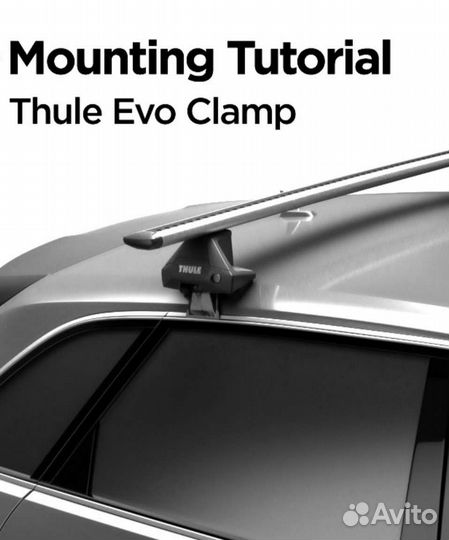 Комплект опор thule evo Clamp 710500