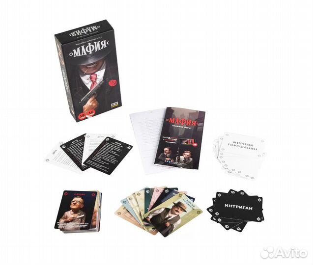 Настольная игра Мафия - Новая