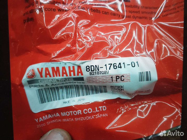 Тарелка Вариатора для снегохода yamaha