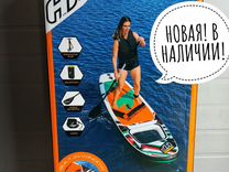 Сап board sup доска