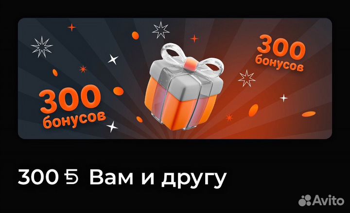 Промокод Токио Сити