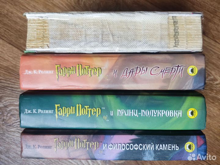 Книги Гарри Поттер