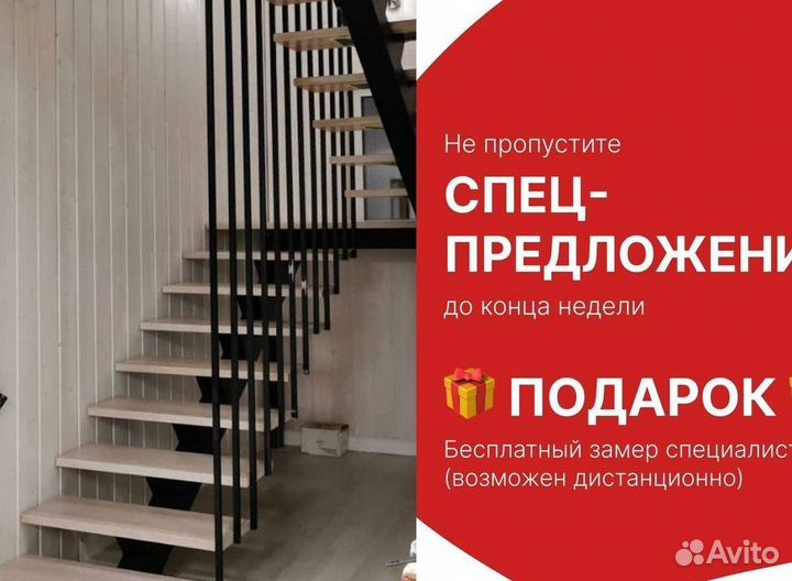 Проектировка и изготовление лестниц на металлокарк