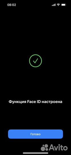 iPhone 13, 128 ГБ
