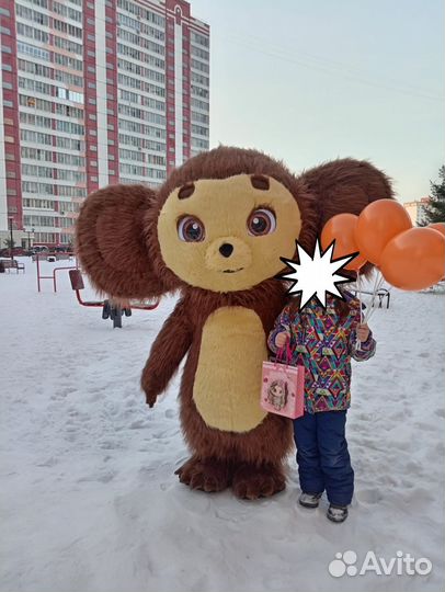 Чебурашка поздравление/ аниматор/ праздники