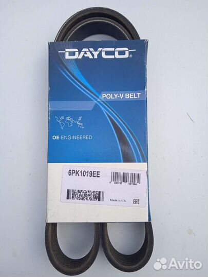 Ремень генератора