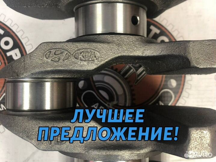 Коленвал запчасти для kia optima