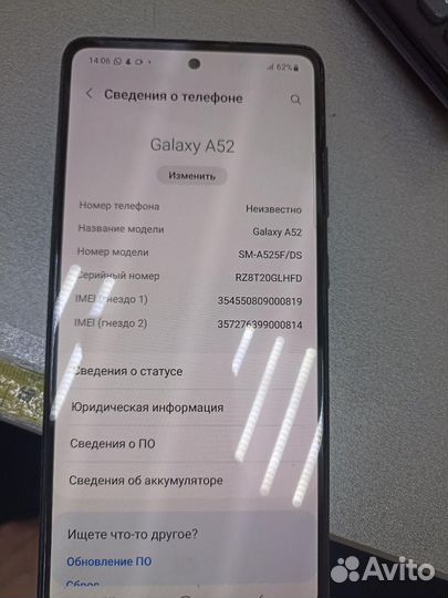 Samsung Galaxy A52, 8/256 ГБ