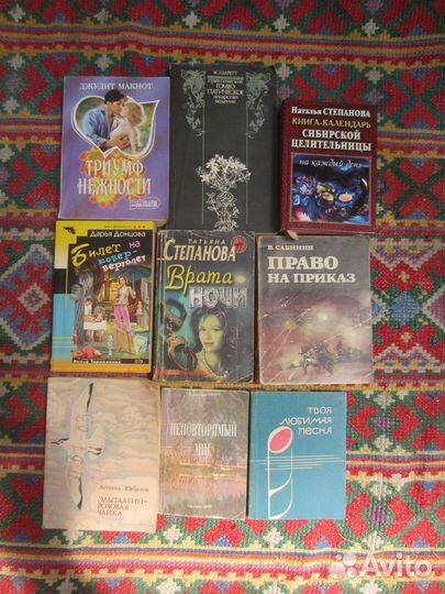 А. Астапенко. А. Капков. От ста недуг. 1990 год