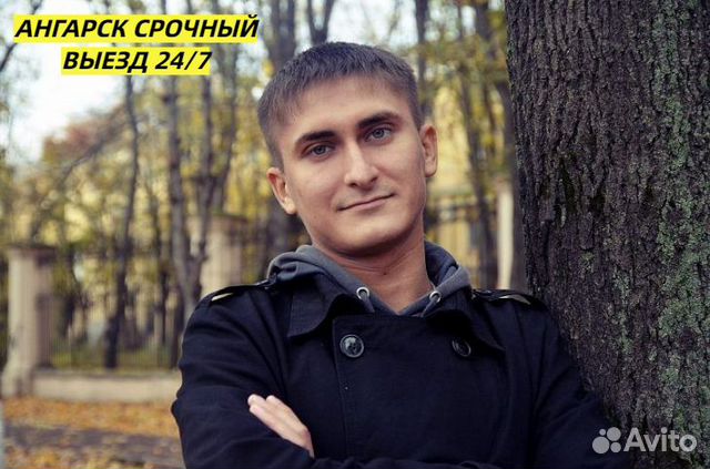 Услуги сантехника/Срочный выезд