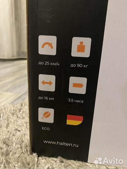 Новый Электросамокат Halten Smile