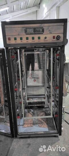 Коптильня холодного копчения с дымогенератором 550нпэ. 7в1