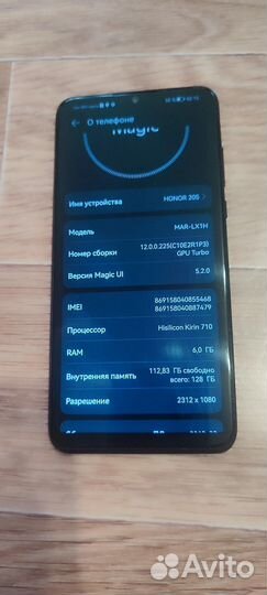 HONOR 20s, 6/128 ГБ