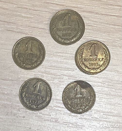 Монеты СССР