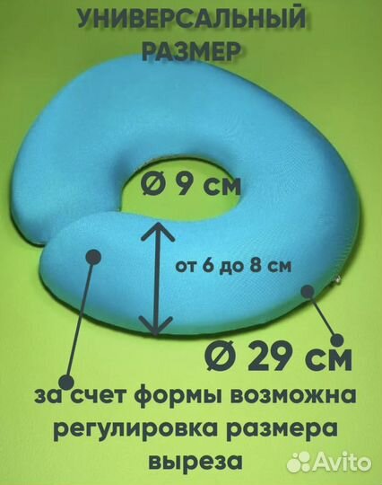 Силиконовая Подушка для стола массажного