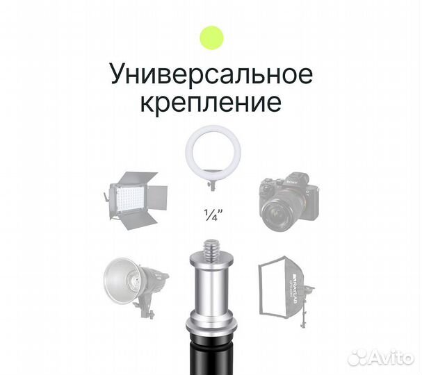 Стойка Raylab LS260CA 2,6м с воздушной амортизацие