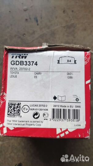 Колодки тормозные TRW GDB3374 Toyota Lexus