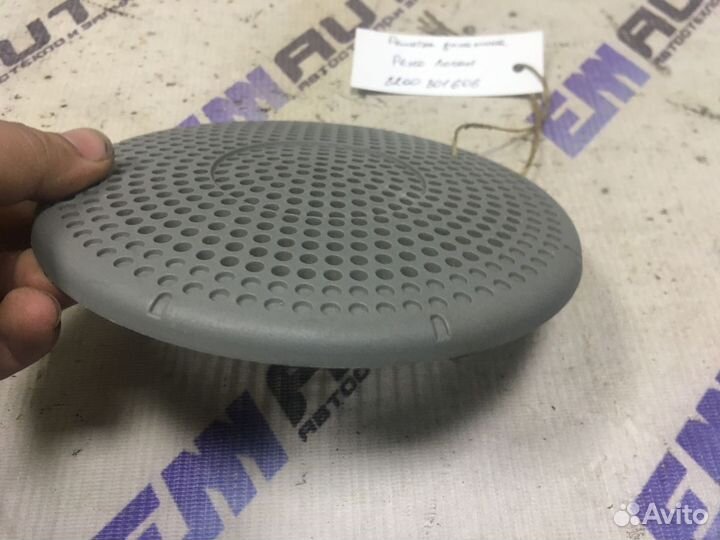 Решетка динамика Рено Логан