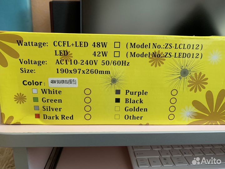 Лампа для маникюра