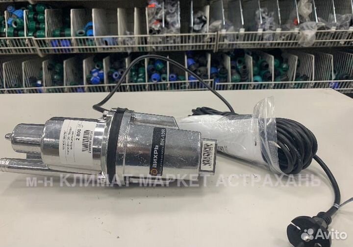 Вибрационный насос Вихрь вн-10В