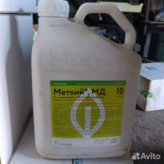 Гербицид Меткий, мд(аналог Элюмис)