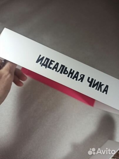 Подарочный набор женских носков