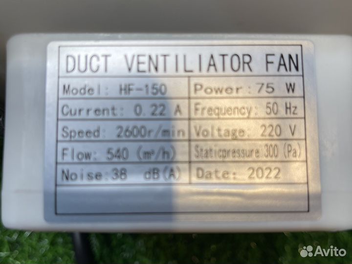 Новые Канальный вентилятор silent 150 мм 540 м/ч