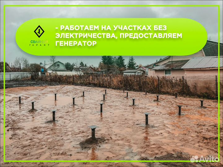 Винтовые сваи 108