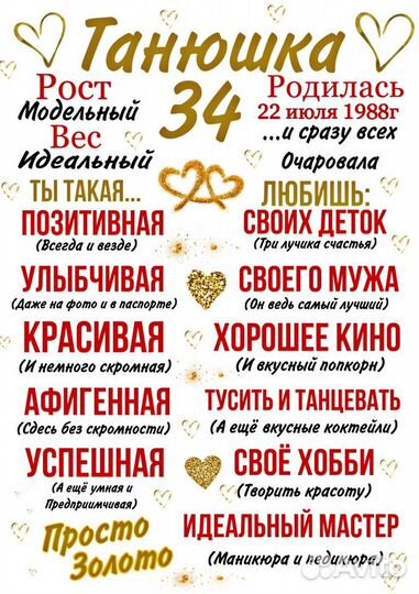 Дрим Арт метрика