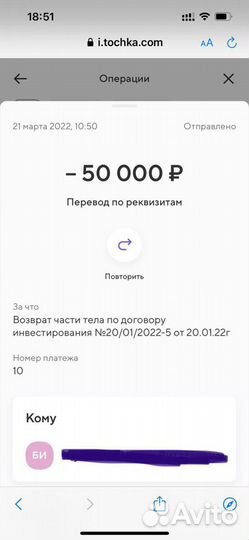 Ищу партнера. 50 годовых. Готовый бизнес