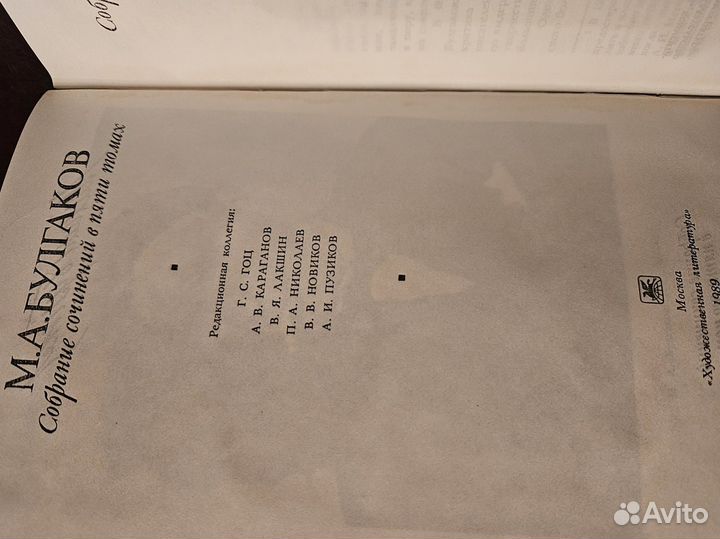 Книги М.А. Булгаков