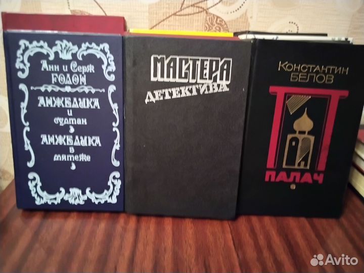 Книги разные