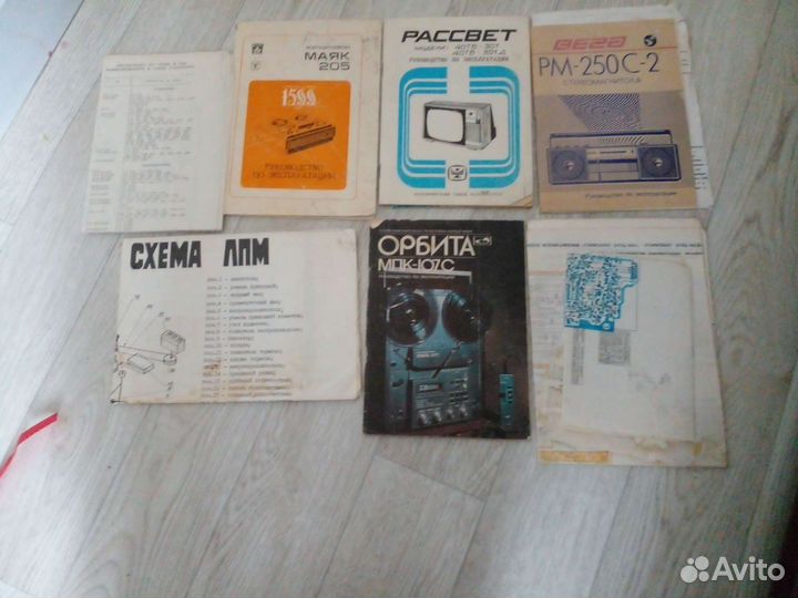 Коллекция схем для Александра