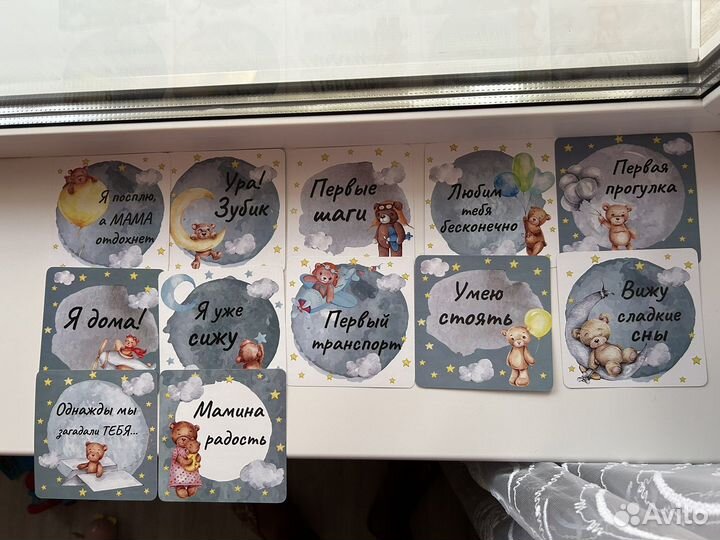 Карточки для фотосессии 