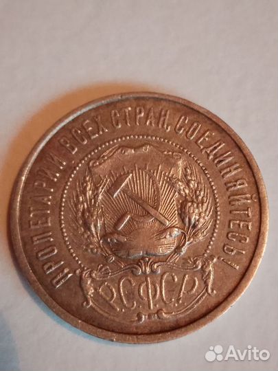 Монеты серебро