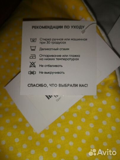 Одеяло конверт