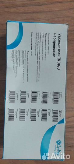 Утяжелители indigo неопреновые 2 шт. по 0.7 кг