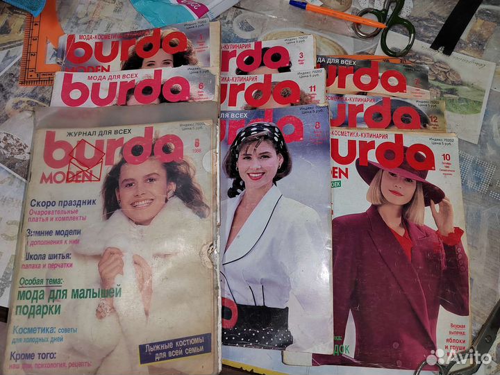 Журналы burda moden